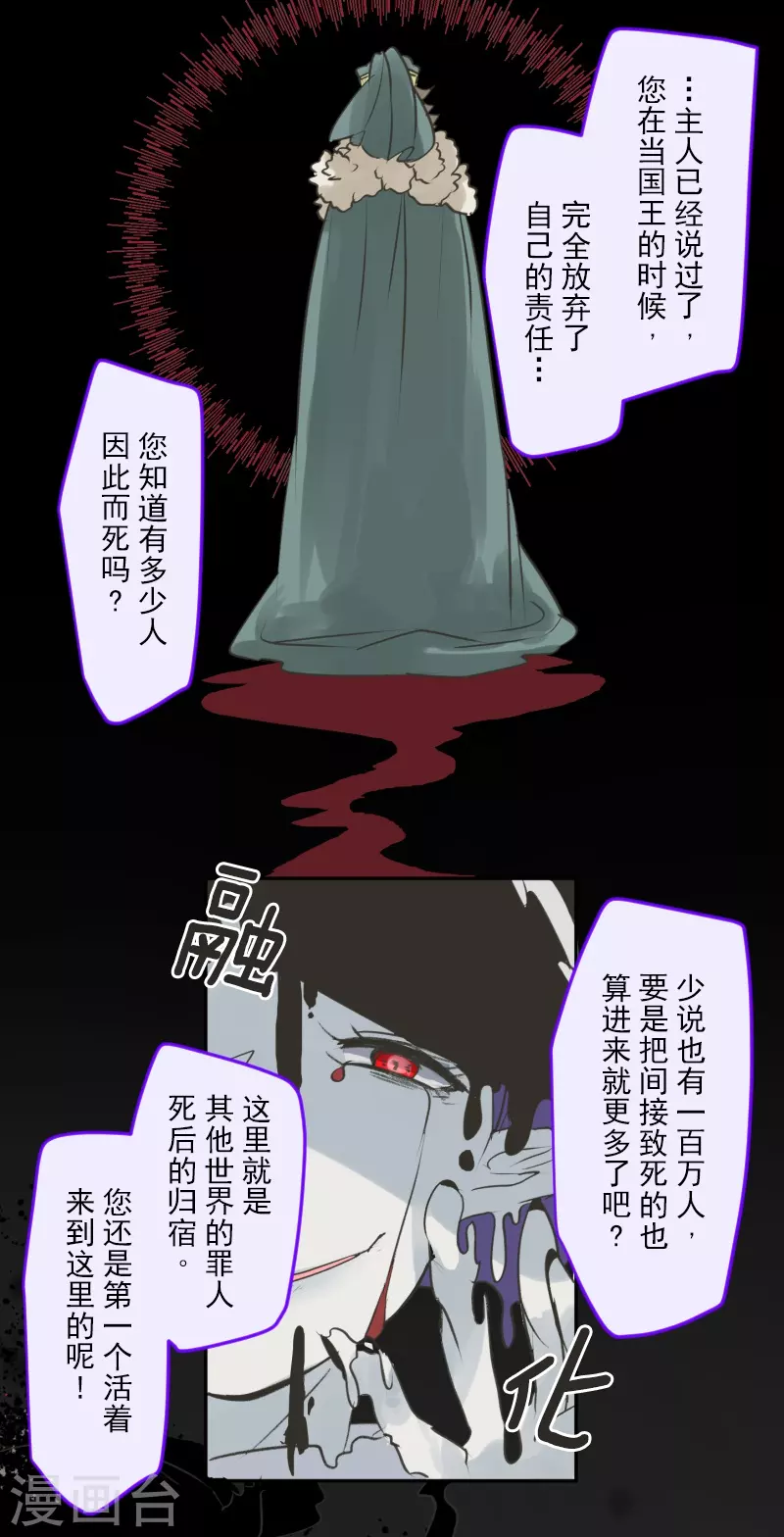第261话 送入地狱52