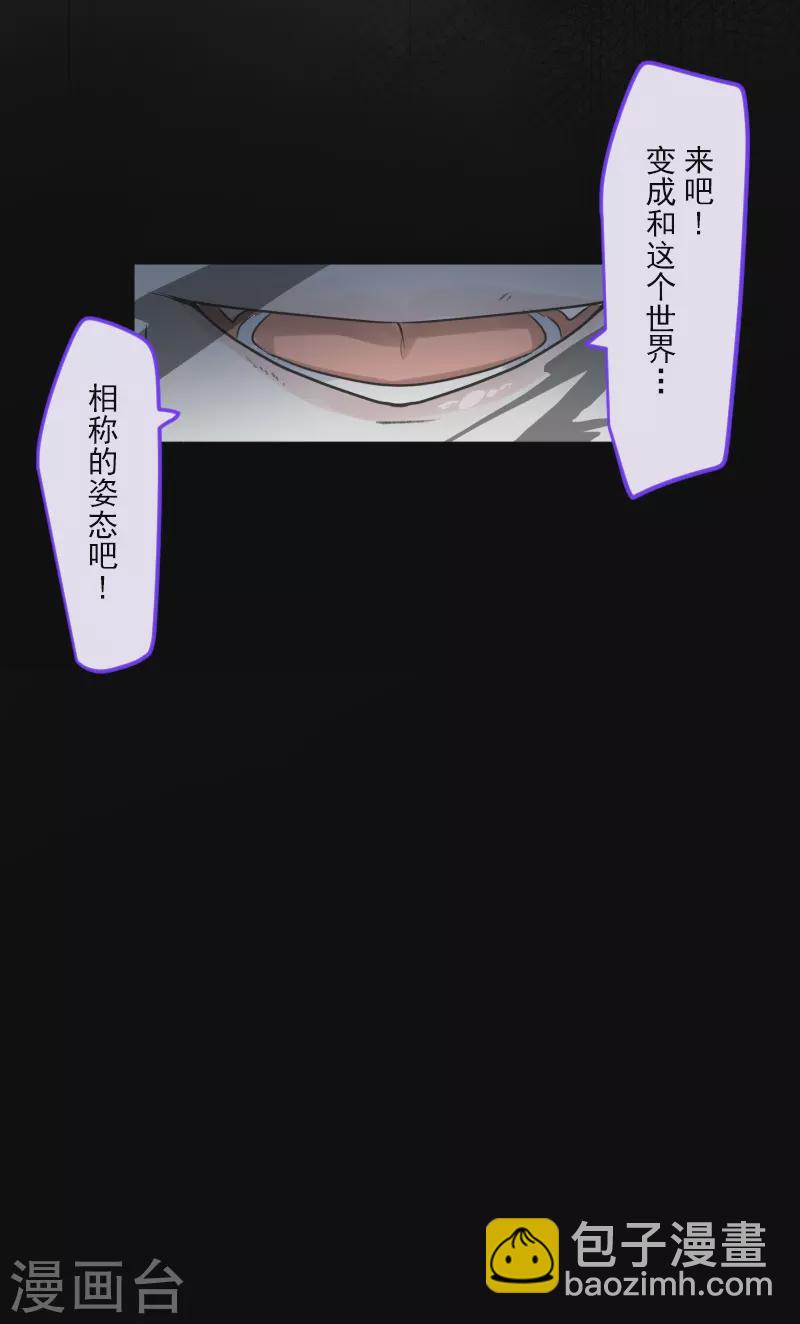 第261话 送入地狱54