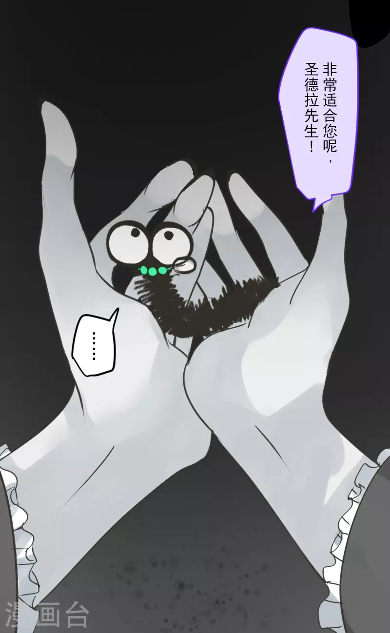 第261话 送入地狱56