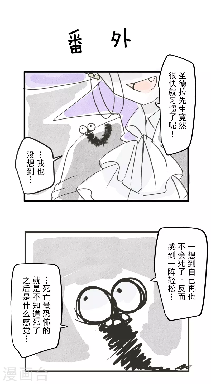 第261话 送入地狱60