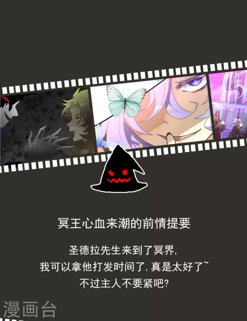 第262话 塔菲？0