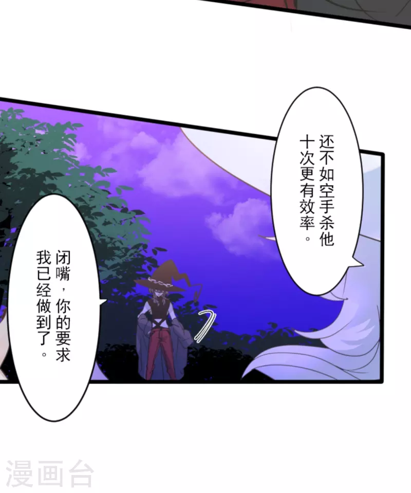 第262话 塔菲？10