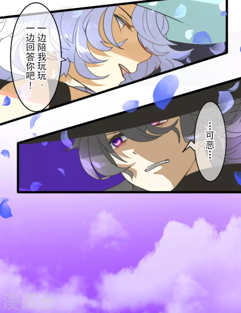 第262话 塔菲？14