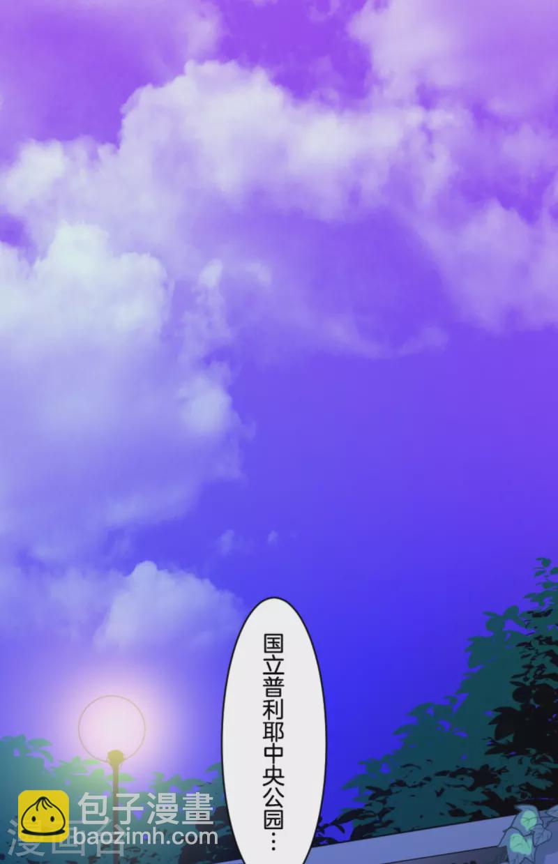第262话 塔菲？15