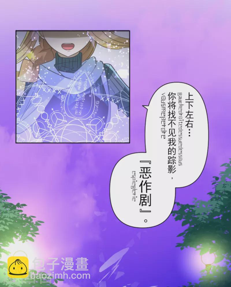 第262话 塔菲？17