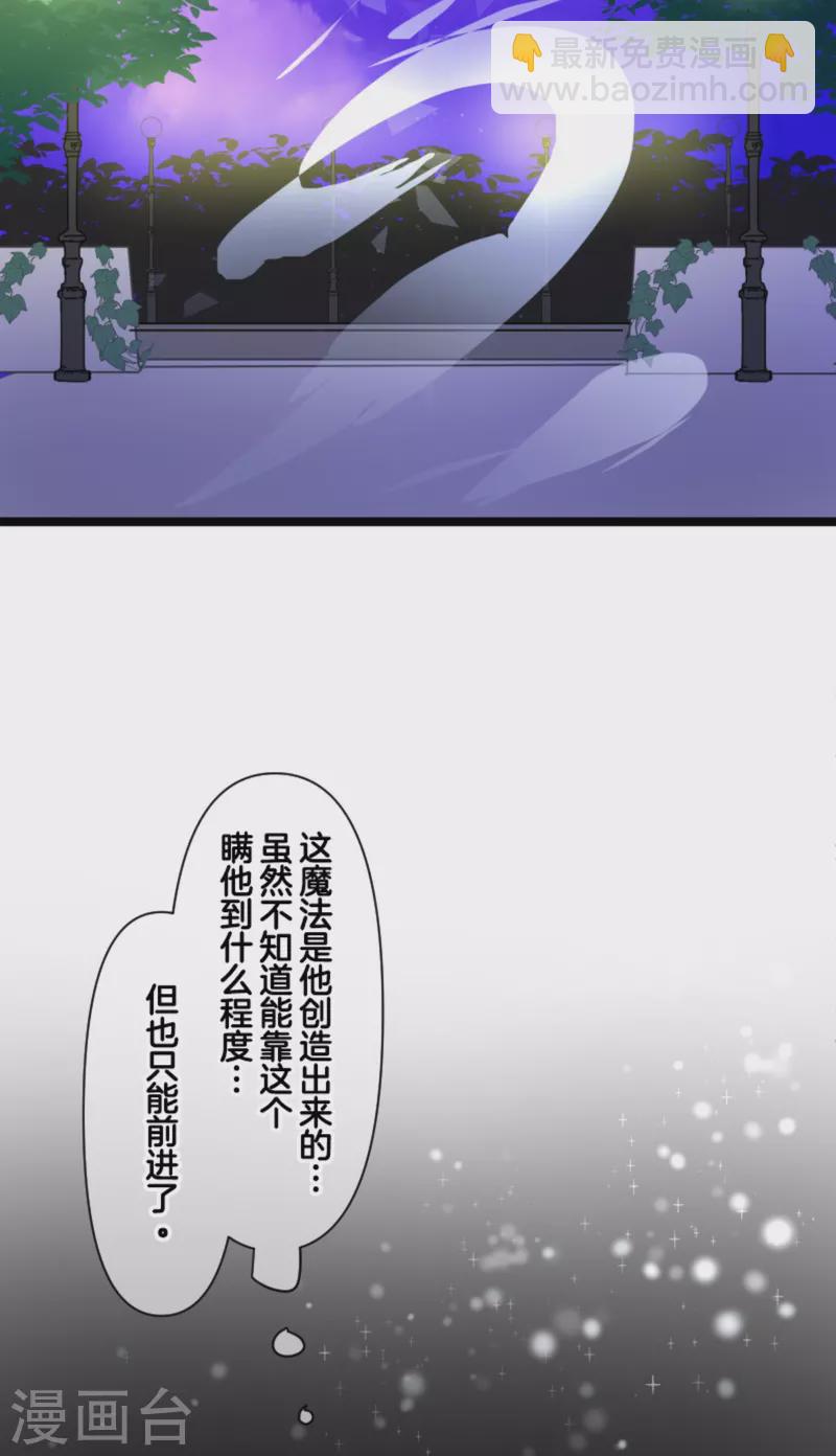 第262话 塔菲？18