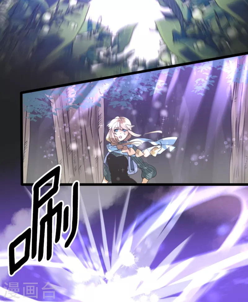第262话 塔菲？21