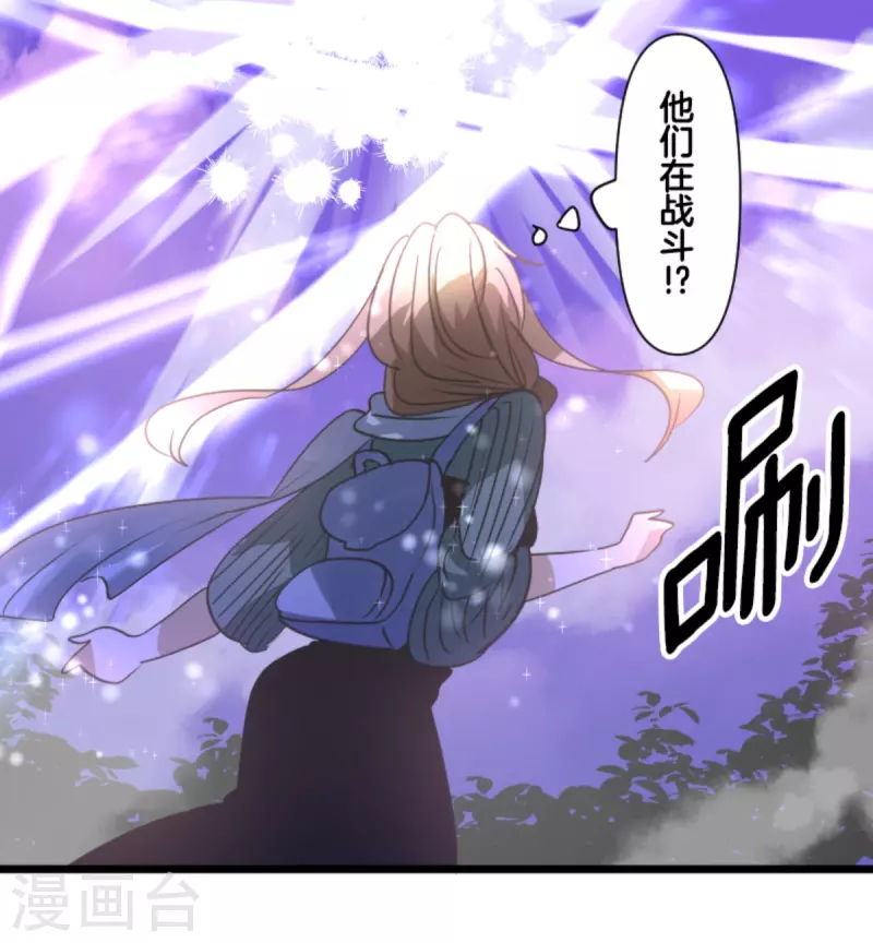第262话 塔菲？22