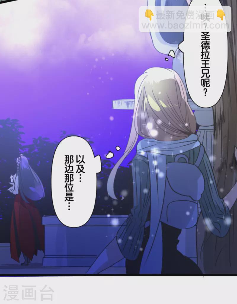 第262话 塔菲？24