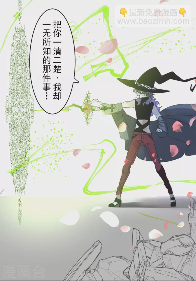 第262话 塔菲？30