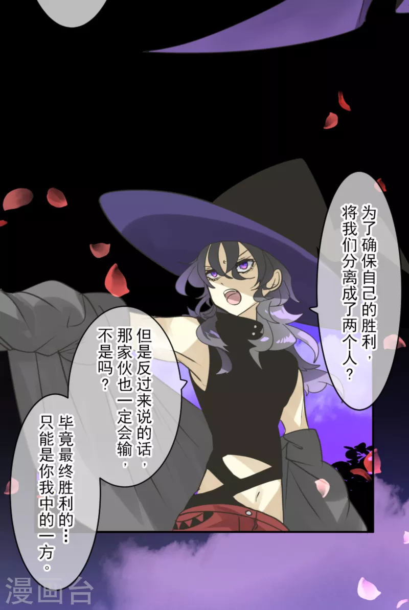 第262话 塔菲？33
