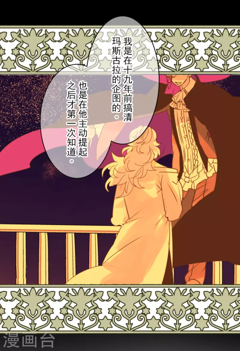第262话 塔菲？36