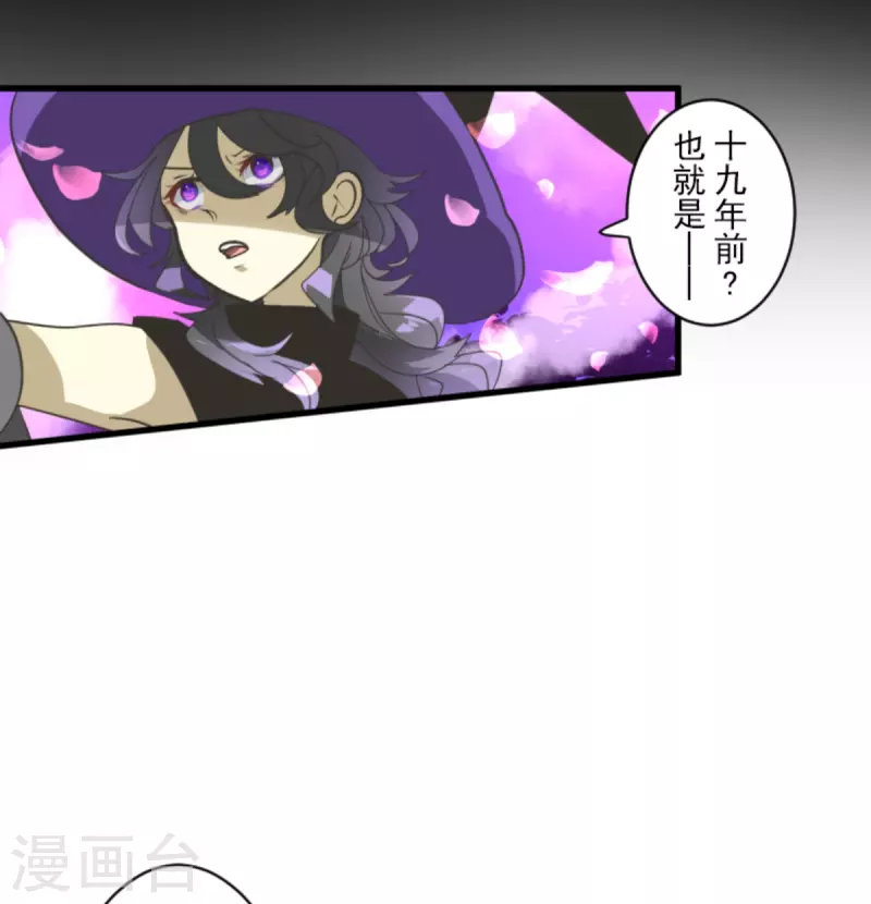第262话 塔菲？37