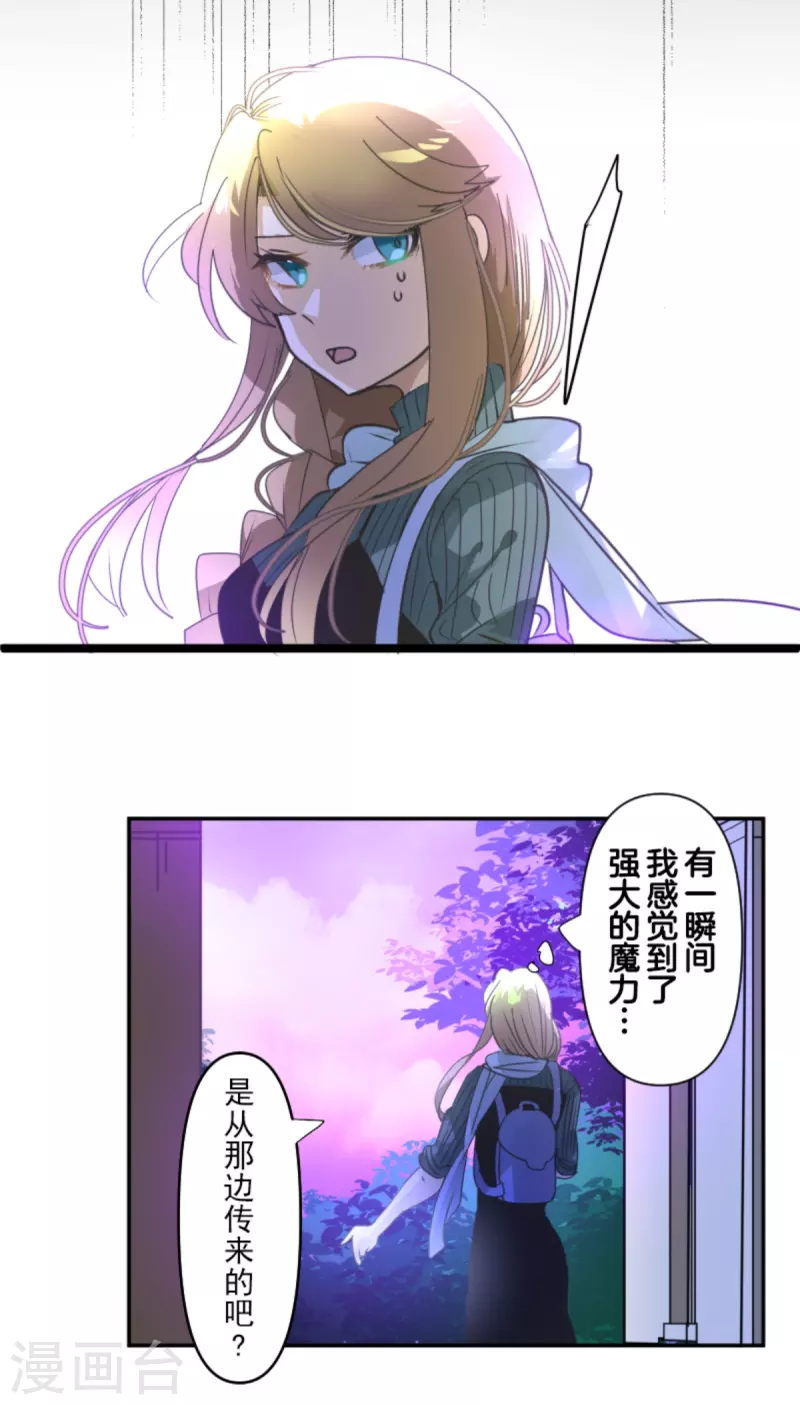 第262话 塔菲？4
