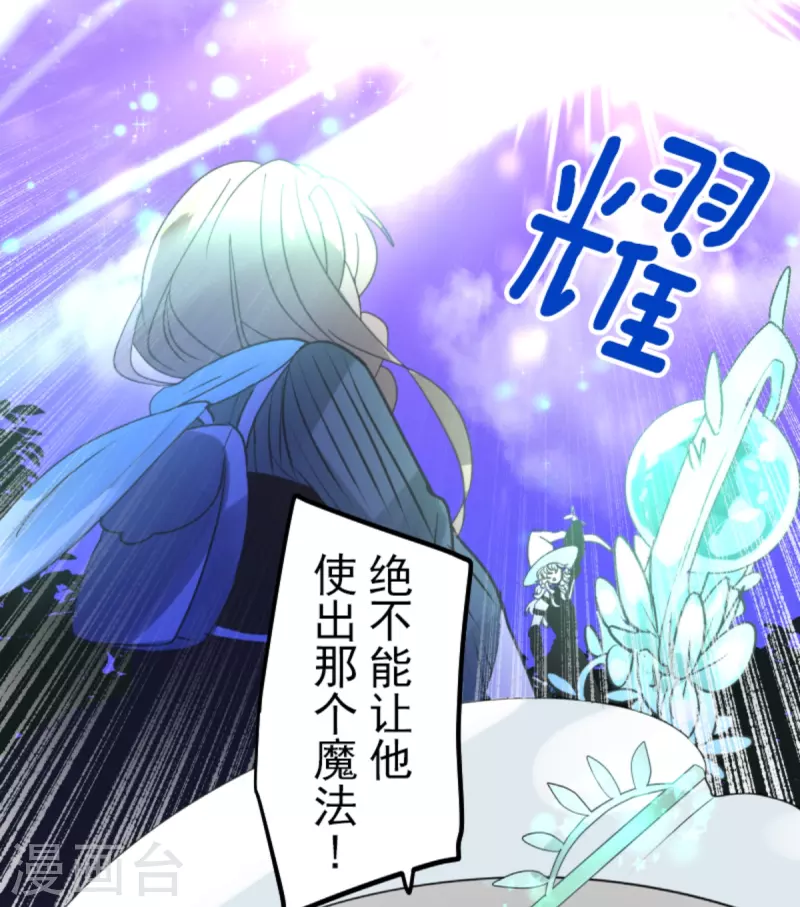 第262话 塔菲？41