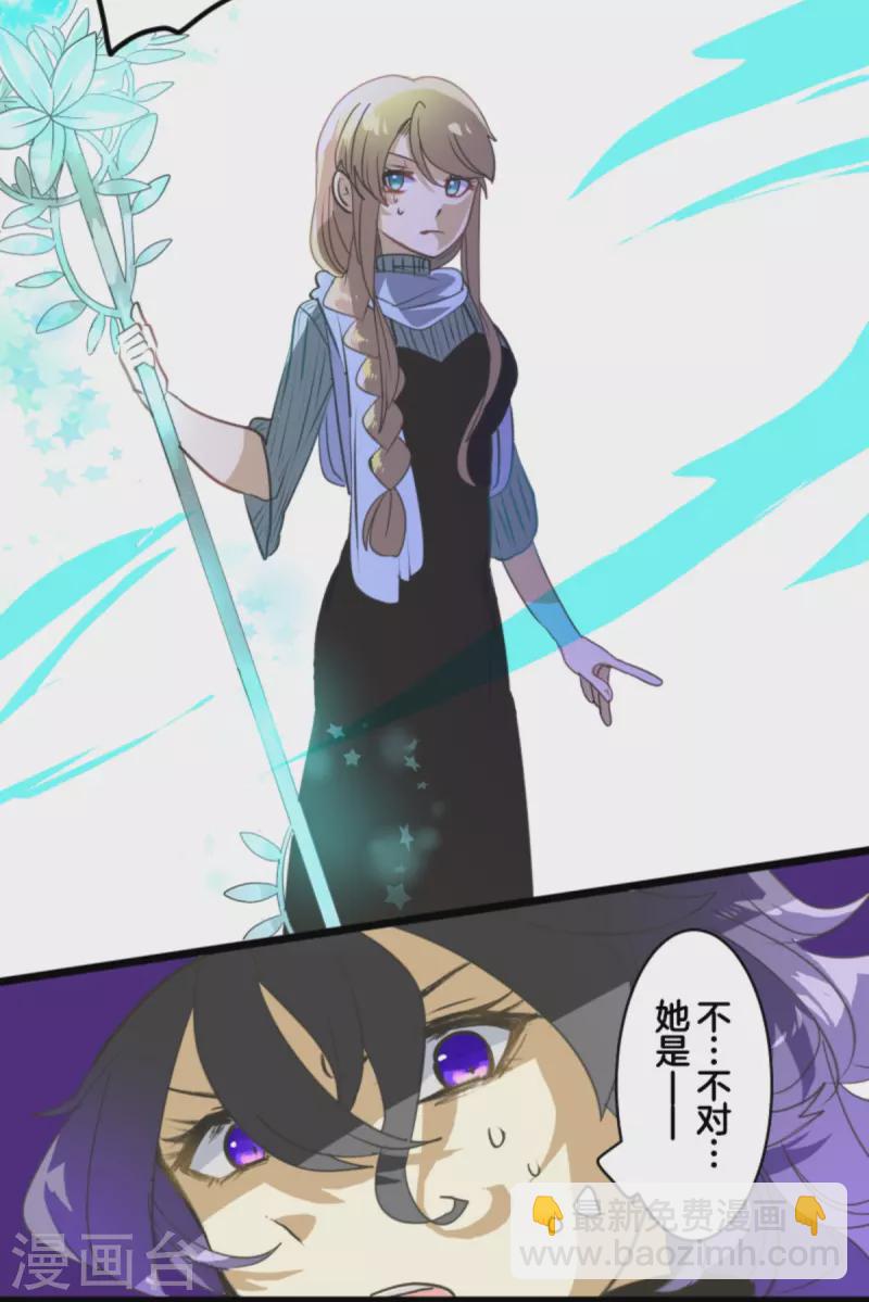 第262话 塔菲？44