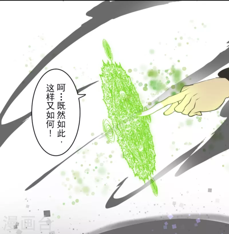 第262话 塔菲？45