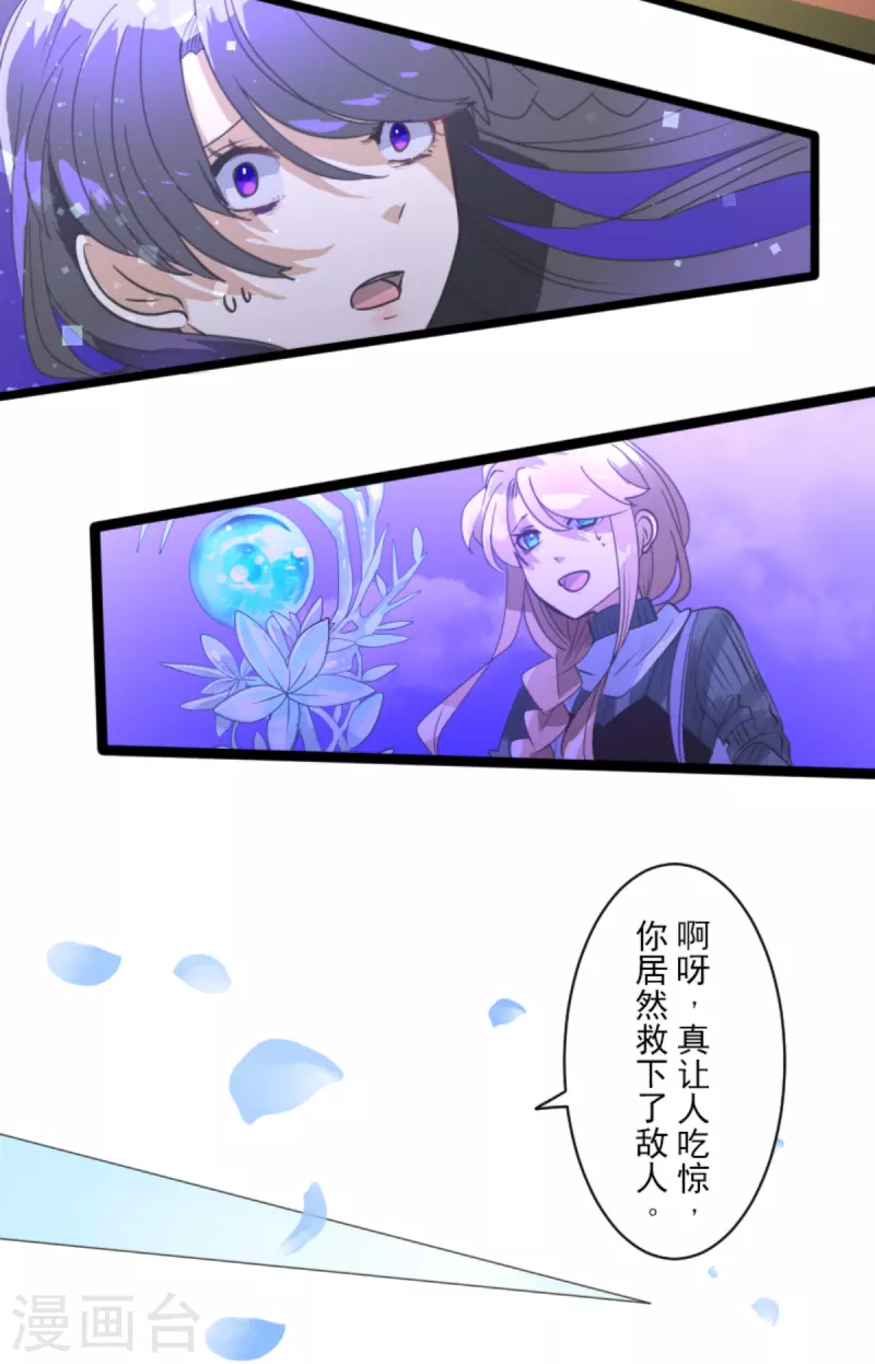 第262话 塔菲？49