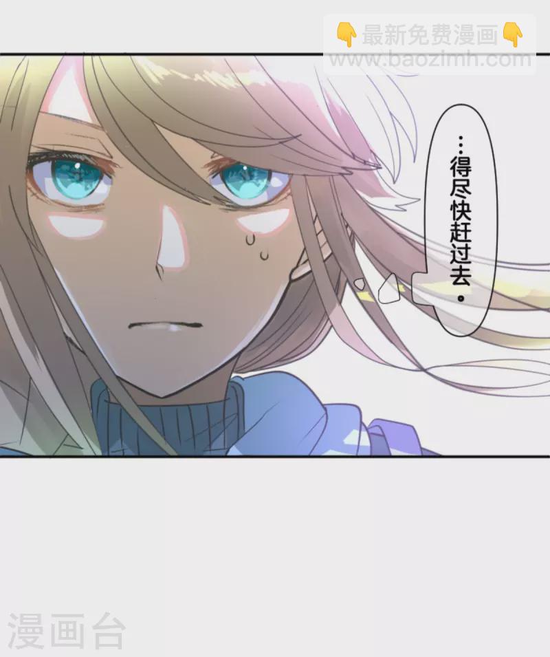 第262话 塔菲？5