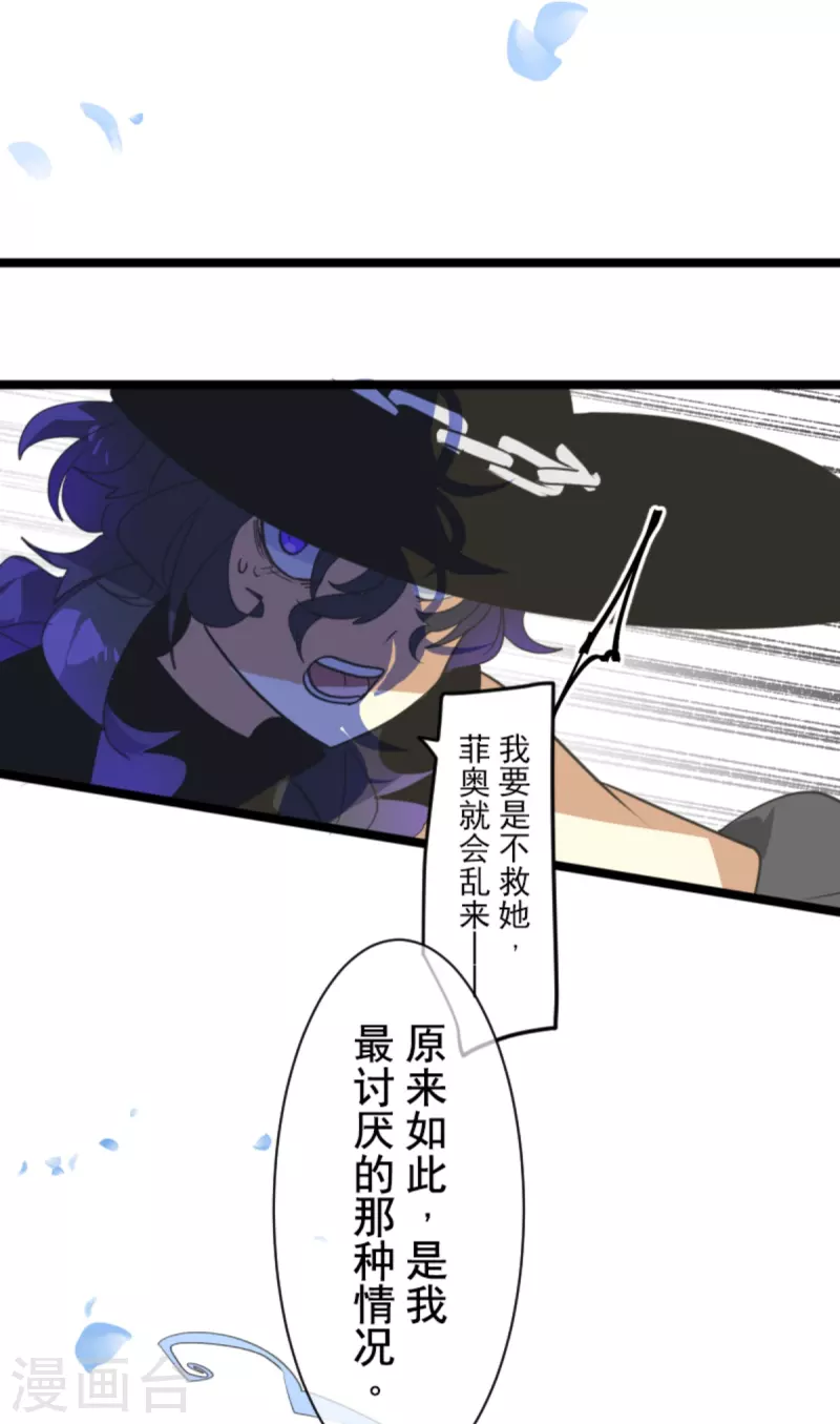 第262话 塔菲？54