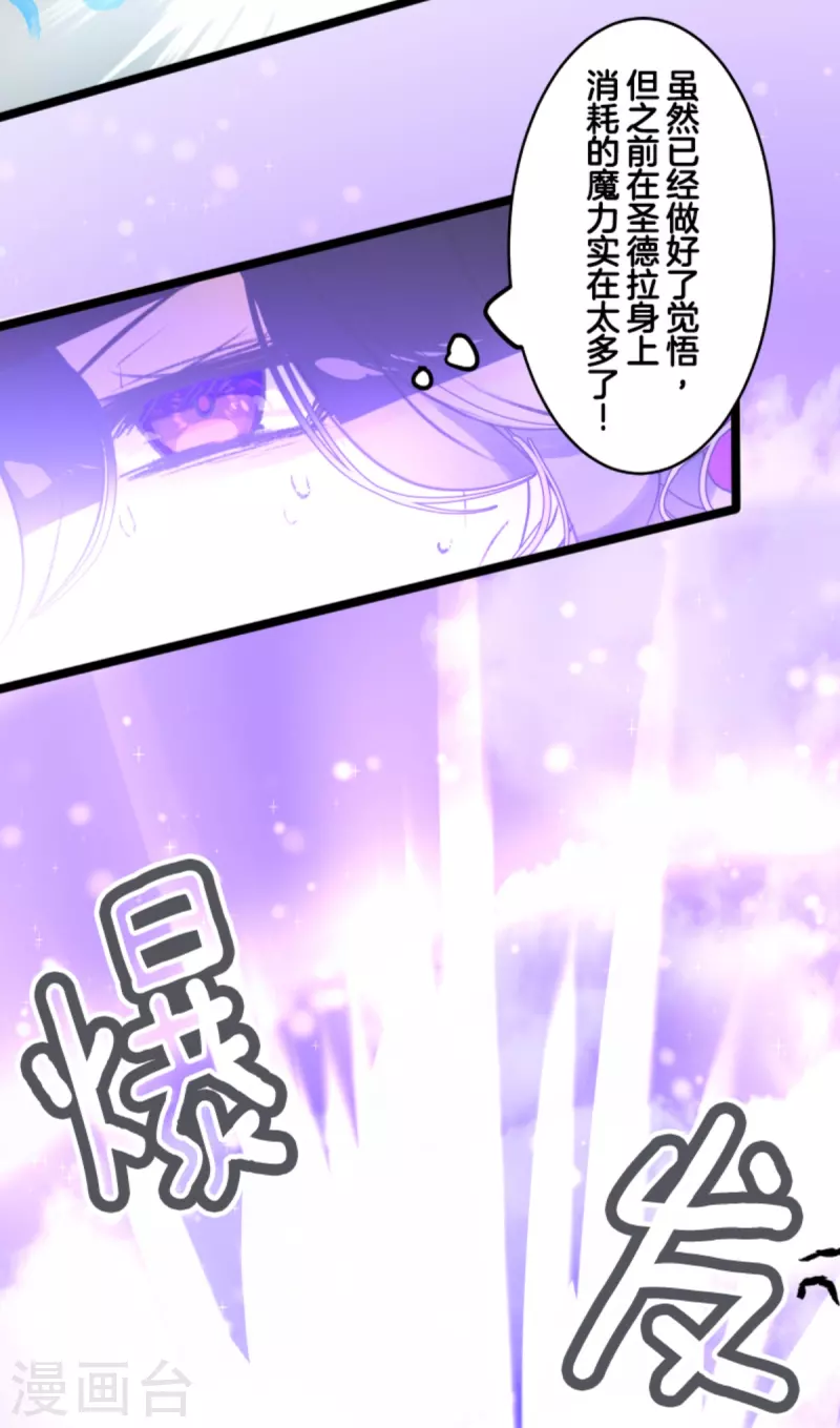 第262话 塔菲？57