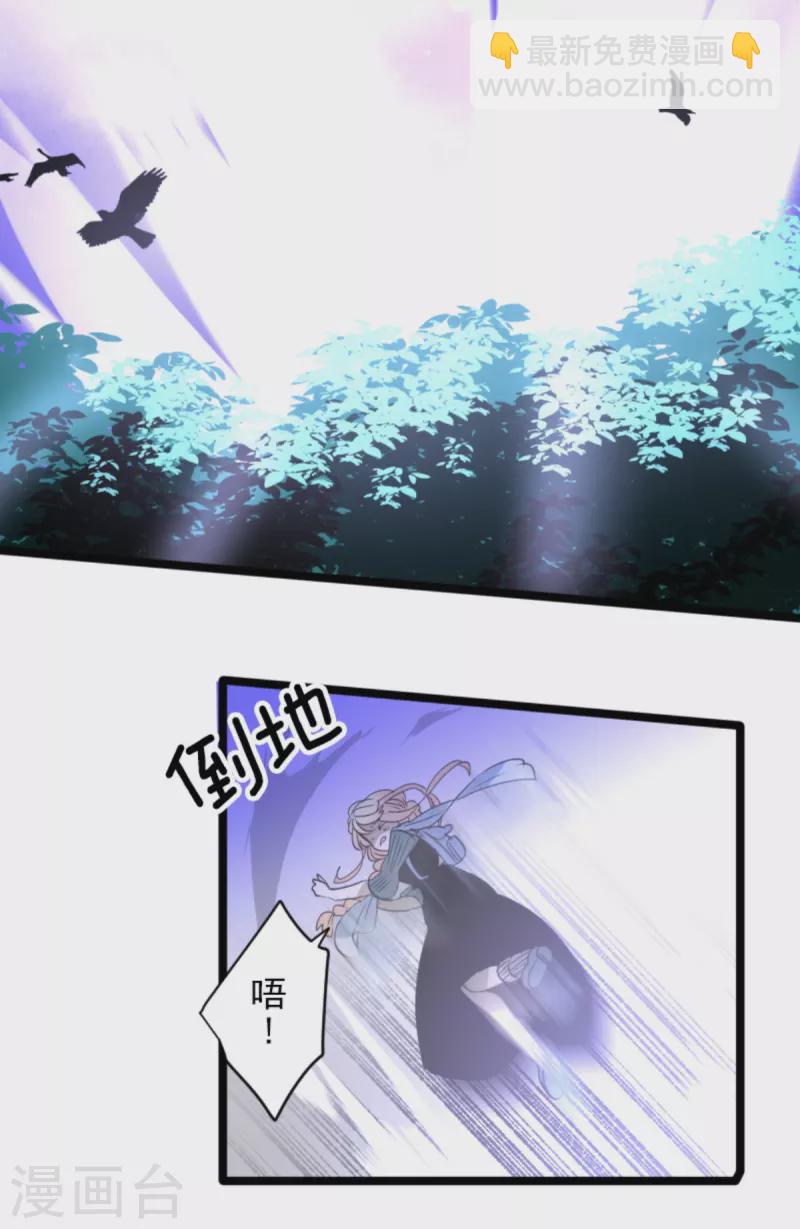 第262话 塔菲？58