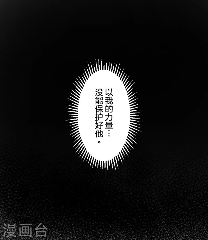 第262话 塔菲？60