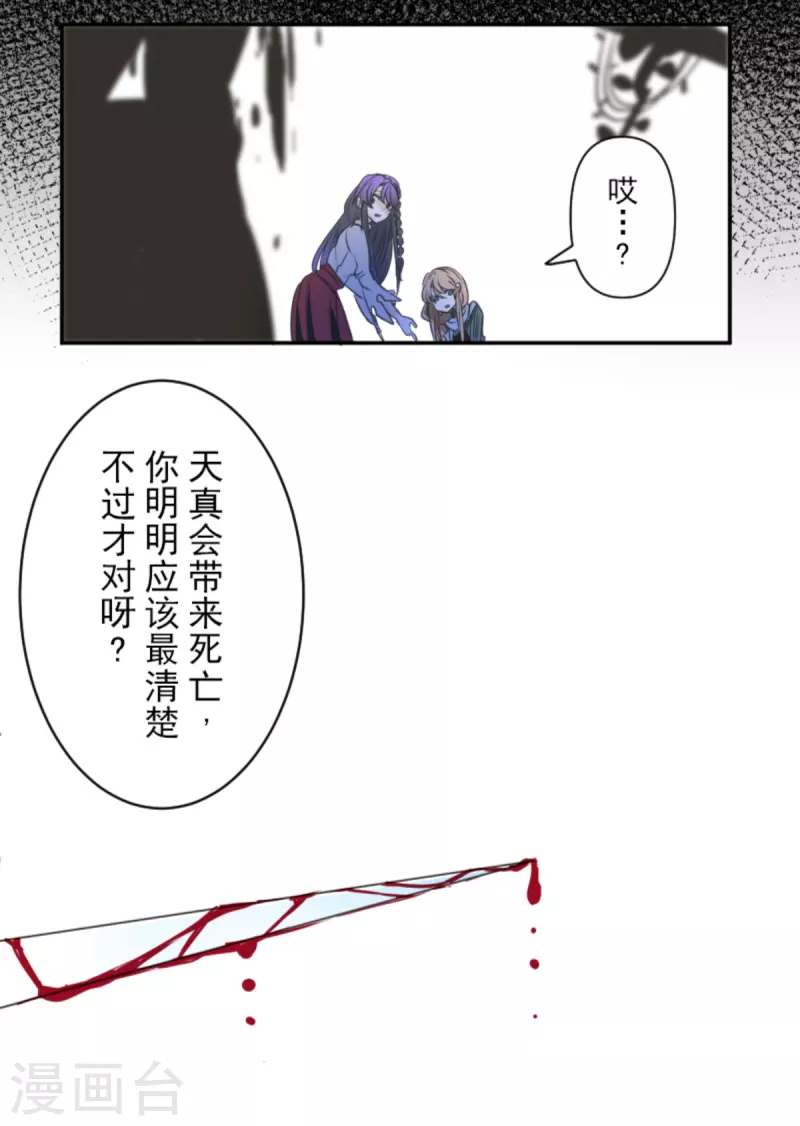 第262话 塔菲？61