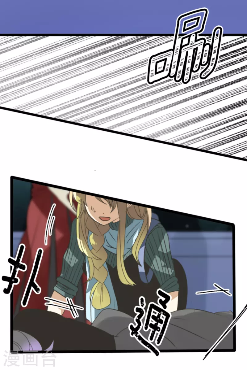 第262话 塔菲？64