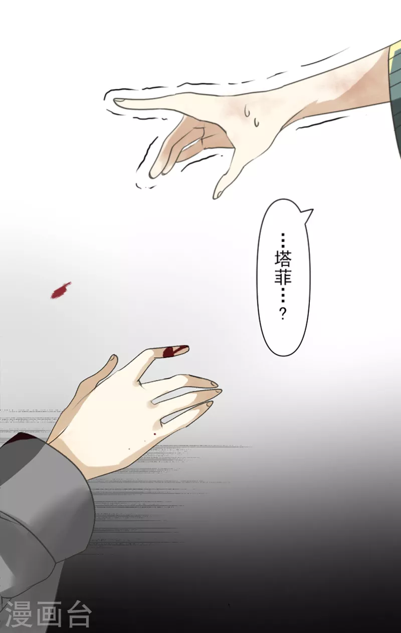 第262话 塔菲？65