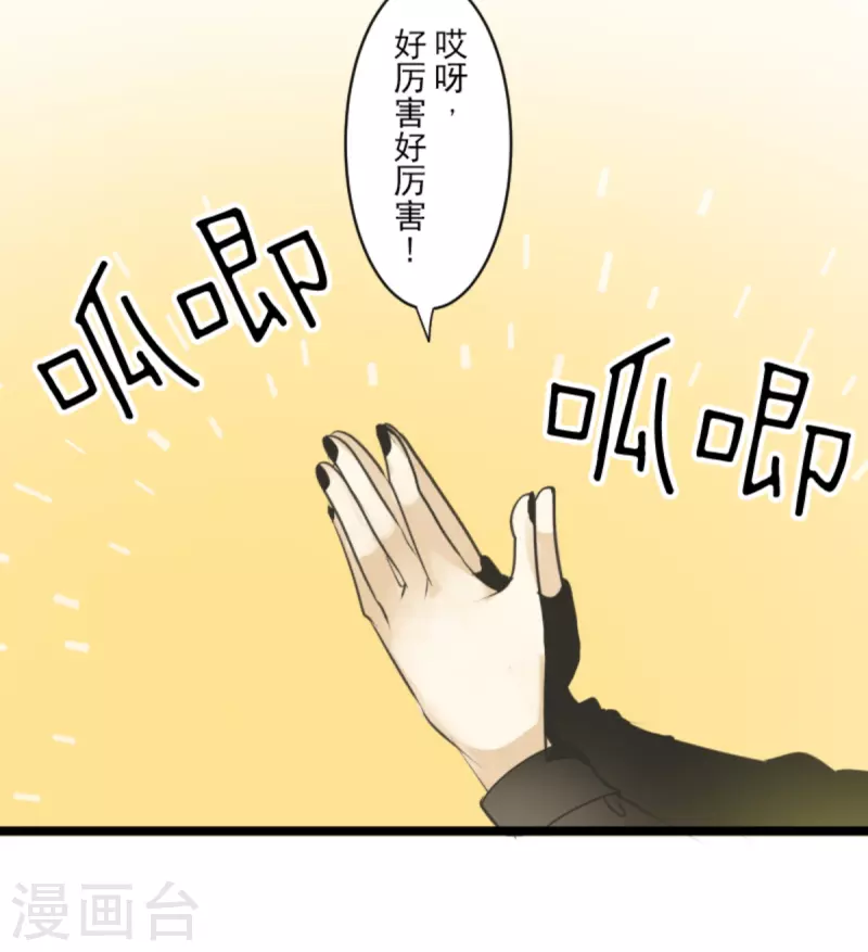 第262话 塔菲？7