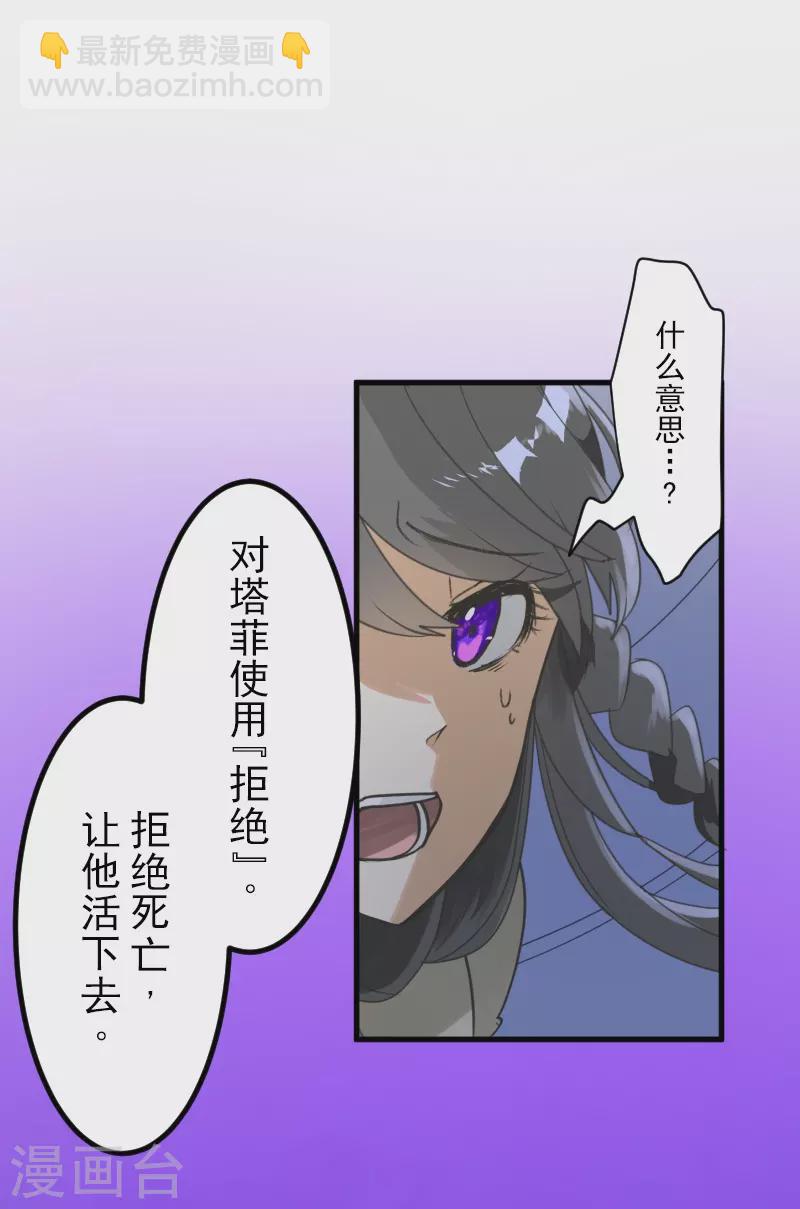 第263话 真正的身份15