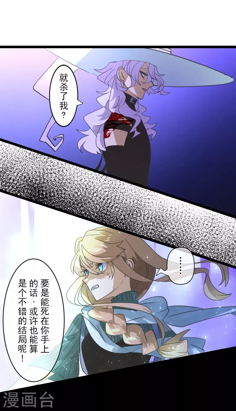 第263话 真正的身份19