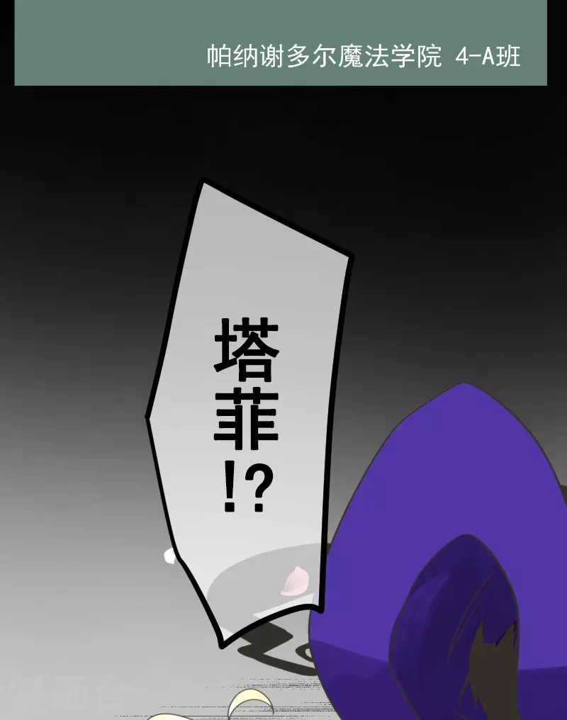 第263话 真正的身份2