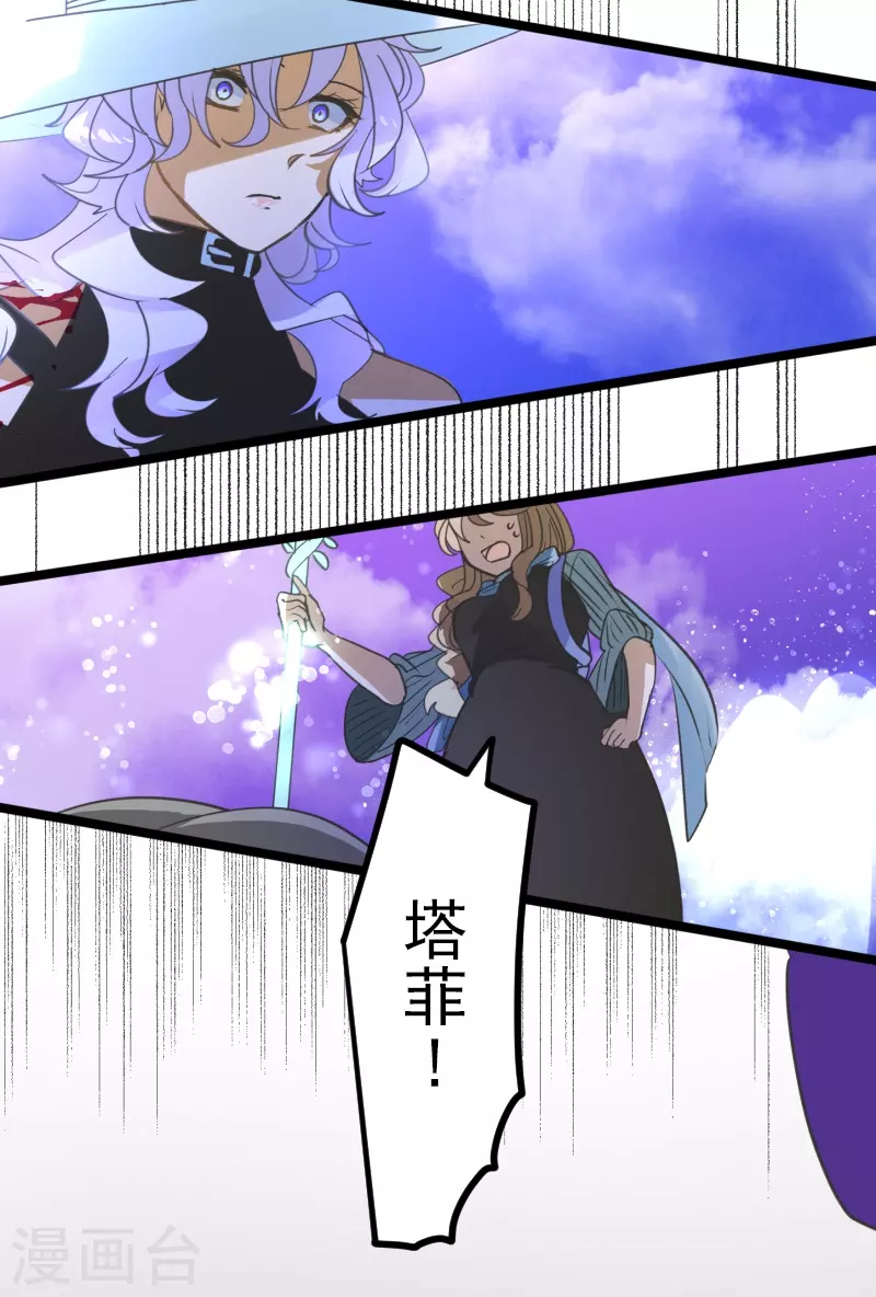 第263话 真正的身份22