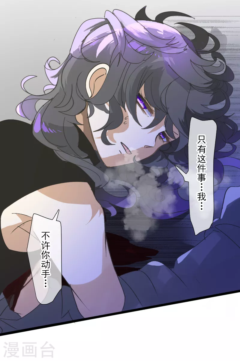 第263话 真正的身份23