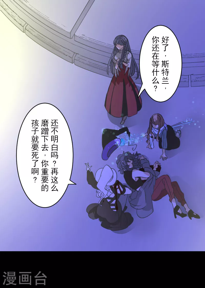 第263话 真正的身份27