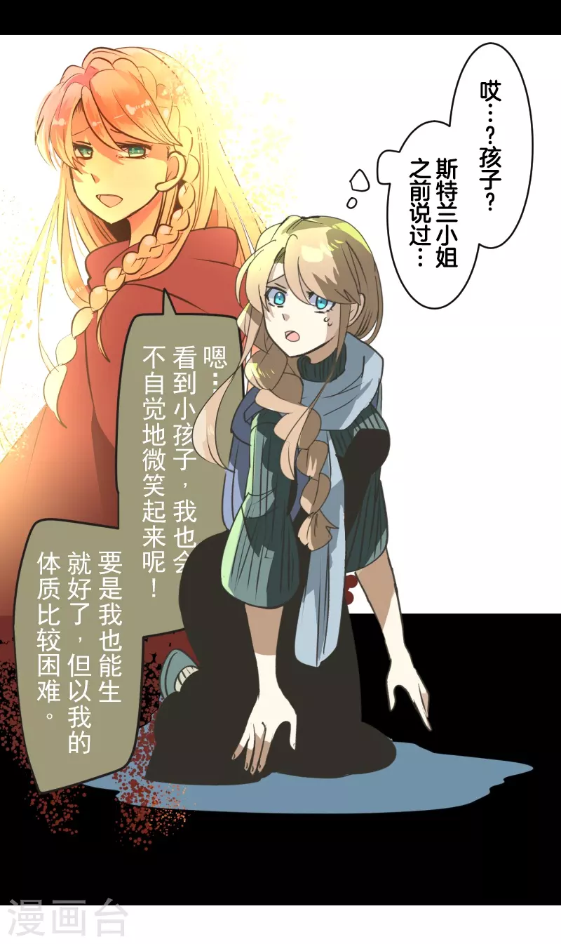 第263话 真正的身份29