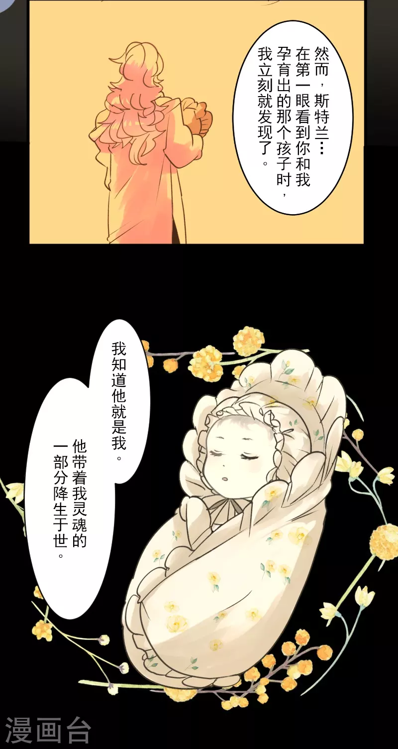 第263话 真正的身份33