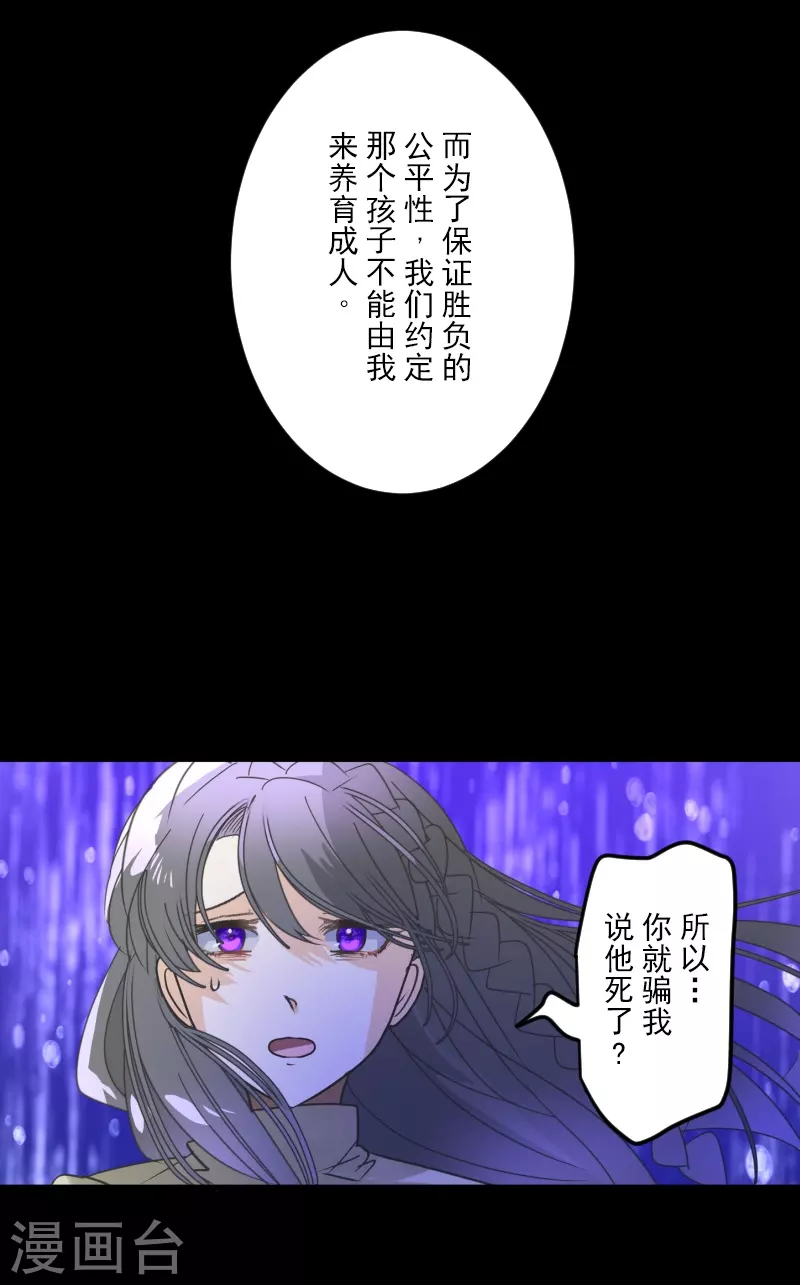 第263话 真正的身份35