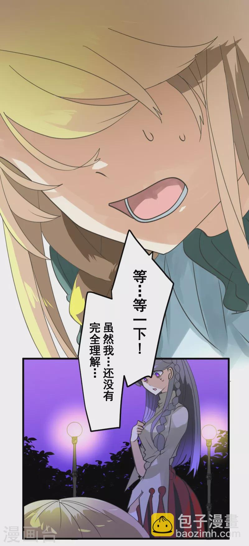 第263话 真正的身份38