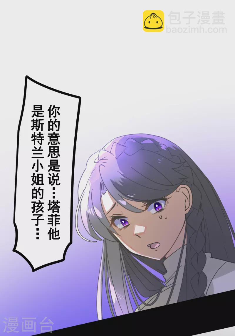 第263话 真正的身份39