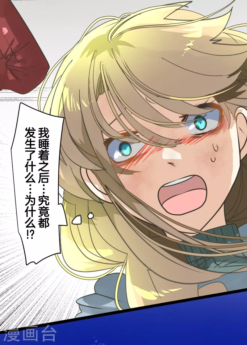 第263话 真正的身份4