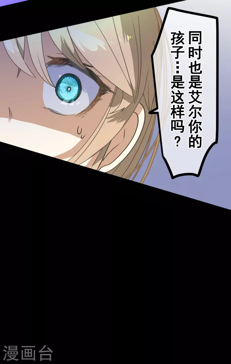 第263话 真正的身份40
