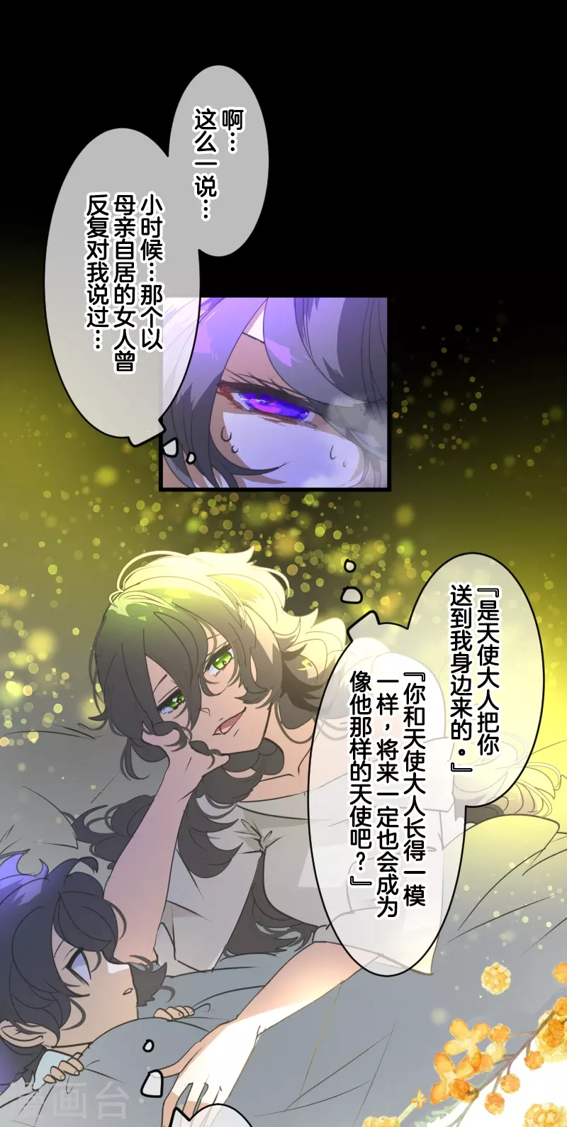 第263话 真正的身份41