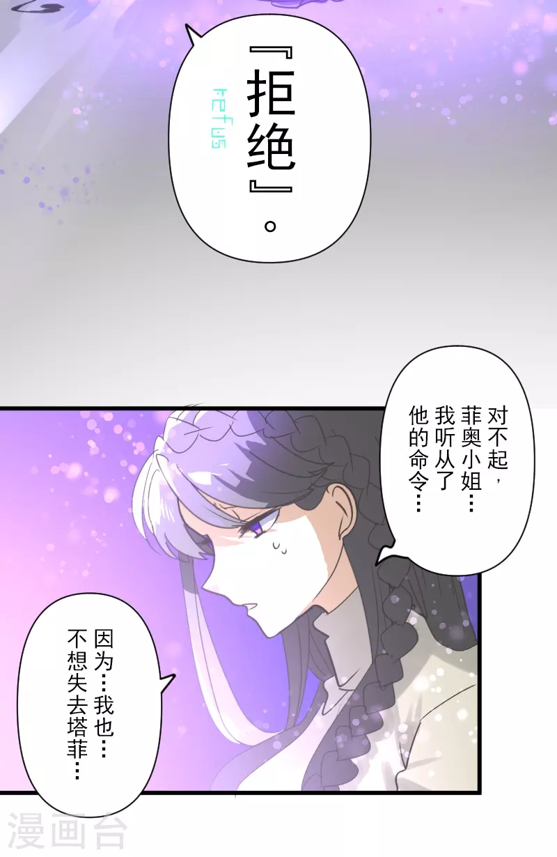 第263话 真正的身份45