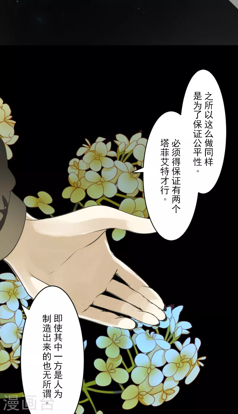 第263话 真正的身份48