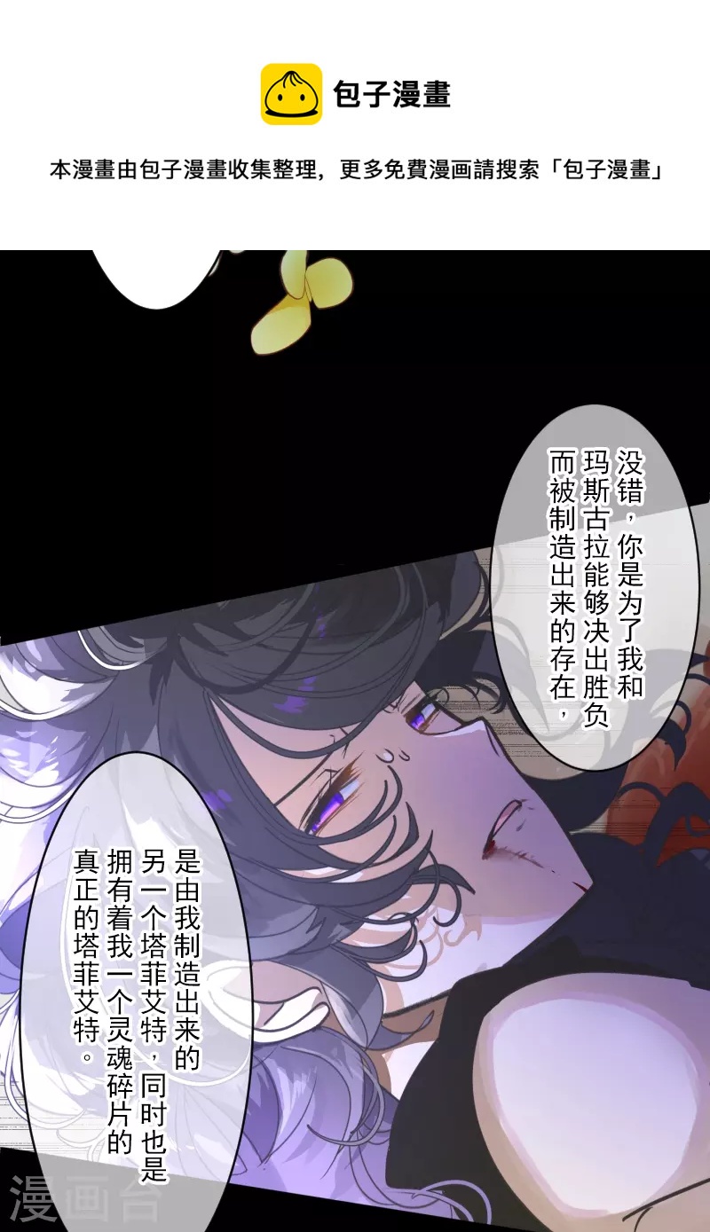 第263话 真正的身份49