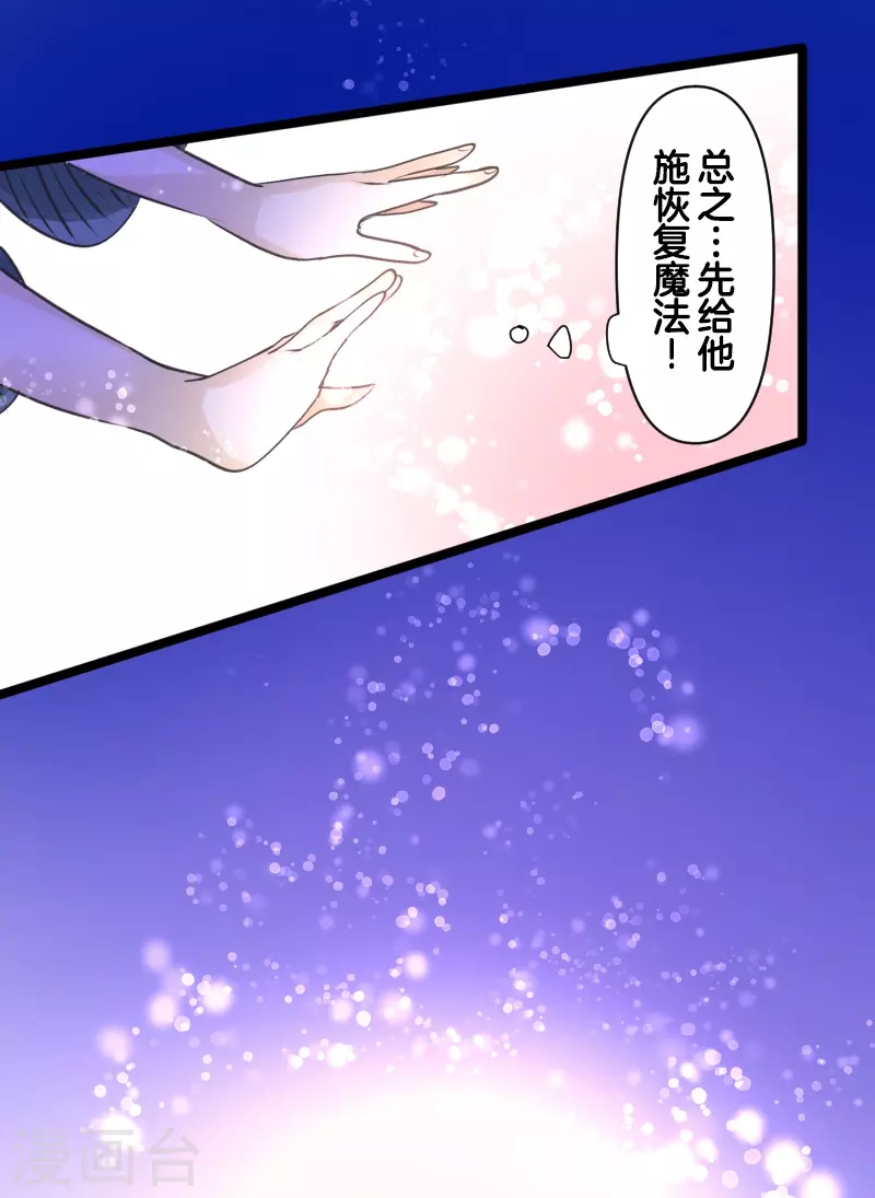 第263话 真正的身份5