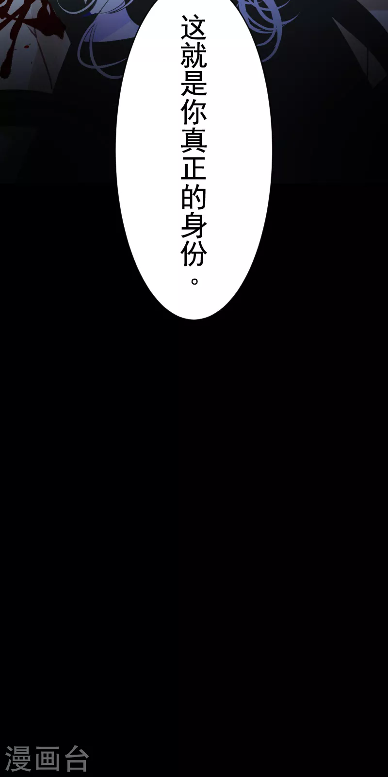 第263话 真正的身份55